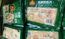 凍品先生 安井 免漿黑魚片（袋裝） 250g*5袋 冷凍魚片 免切免洗 方便菜 曬單實拍圖