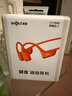 韶音（SHOKZ）OpenRun Pro 2 S820開(kāi)放式藍牙耳機骨傳導耳機運動(dòng)跑步騎行無(wú)線(xiàn) 熔巖橙 曬單實(shí)拍圖
