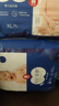 好奇（Huggies）藍(lán)標(biāo)屁屁面膜拉拉褲XXL30(15kg以上)尿不濕【護(hù)臀降紅30%】 曬單實(shí)拍圖