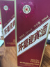 茅臺(tái)（MOUTAI）正品保證 貴州茅臺(tái)迎賓酒紫迎賓 飛天迎賓正宗純糧醬香型白酒 53度 500mL 2瓶 茅臺(tái)紫迎賓（25年） 曬單實(shí)拍圖