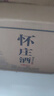 懷莊酒 縷臺 醬香型白酒53度純糧食大曲坤沙500ML白酒禮盒送禮口糧酒 53度 500mL 6瓶 +贈一瓶酒+到手七瓶 曬單實(shí)拍圖