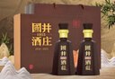 扳倒井 國井1915酒莊紀念酒濃香型白酒 53度500ml*2瓶 中秋禮盒口糧酒  曬單實(shí)拍圖