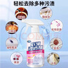 小林康夫衣物滲透劑500ml*2瓶去油漬衣服神器清潔劑洗衣去污漬強衣領(lǐng)凈 曬單實(shí)拍圖