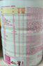 雅培（Abbott）港版雅培心美力新升級Similac 5HMO嬰幼兒配方奶粉 心美力親護HMO1段 820g 曬單實(shí)拍圖