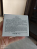 佰草集新玉潤乳液面霜菁華霜50g(補水保濕  改善暗沉) 曬單實拍圖