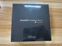 華為FreeBuds Pro 4 悅彰耳機(jī) 無(wú)線藍(lán)牙耳機(jī)/高解析無(wú)損音質(zhì)/靜謐通話 曜石黑 適配Mate 70/Mate X6 曬單實(shí)拍圖
