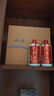洋河海之藍 藍色經(jīng)典52度 480ml*2瓶 禮盒裝 綿柔濃香型 曬單實(shí)拍圖