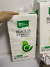 雨森（YUSEN）純木生活提掛懸掛抽紙5層320抽*4提M碼擦手紙面巾紙源頭直發(fā)包郵 曬單實(shí)拍圖