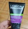 歐萊雅（LOREAL）男士洗面奶控油磨砂抗黑頭深層清潔面乳男小巧戶外便攜 抗黑頭潔面 50ml +火山巖50ml 曬單實拍圖