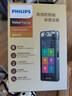 PHILIPS AI智能錄音筆VTR9100 32G指紋版 8麥克風(fēng)陣列 語音轉(zhuǎn)文字高清降噪 支持云儲存錄音器 曬單實拍圖