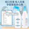 凈佰俐次氯酸消毒液噴霧500ml*4瓶非84無酒精水果蔬菜環(huán)境馬桶寵物 曬單實(shí)拍圖