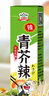 吉得利青芥辣43g 辣根芥末醬 壽司海鮮三文魚(yú)刺身火鍋蘸料調味醬 曬單實(shí)拍圖