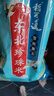 稻可道 東北珍珠米 東北大米20斤（10公斤）當(dāng)季新米 曬單實(shí)拍圖