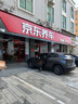 盯盯拍前后雙錄行車記錄儀MINI7X 4K黑光夜視 128G內(nèi)置存儲 4G遠(yuǎn)程互聯(lián) 曬單實(shí)拍圖
