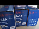 京呈cp1025適用惠普HP126A m176n m177fw m275a lbp7010c 7018硒鼓墨盒粉盒m175nw打印機(jī)CE310A/CF350A套裝 曬單實(shí)拍圖