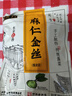 六必居手工醬菜系列 麻仁金絲 500g 傳統(tǒng)醬菜 中華老字號 曬單實(shí)拍圖