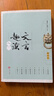 【正版現貨】文言趣讀入門(mén)  陳春貴,許國申 編  江西人民出版社 曬單實(shí)拍圖