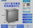 海爾（Haier）200升低霜小冰柜家用商用 冷藏柜冷凍柜兩用冰柜京東自營租房小型冰箱小型冷柜BC/BD-200GHS9D補(bǔ)貼 曬單實(shí)拍圖