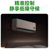 小米（MI）空調(diào)1.5匹巨省電 性價(jià)比同選 睡眠款 新一級(jí)變頻冷暖 米家空調(diào)掛機(jī) KFR-35GW/S1A1政府補(bǔ)貼  曬單實(shí)拍圖