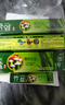 竹鹽 精研卓效旅行牙膏30g*3 清新口氣 護(hù)齦潔齒 共90g【非賣品勿拍】 曬單實(shí)拍圖