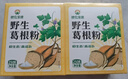 神農金康 葛根粉500g 野生葛根粉純天然0添加 獨立小包營(yíng)養代餐即沖早餐粉 曬單實(shí)拍圖