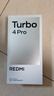 小米（MI）【國家補貼】REDMI Turbo 4 Pro 第四代驍龍8s 7550mAh長(cháng)續航 12GB+256GB 粉金色 小米紅米5G手機 曬單實(shí)拍圖
