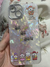 圣圖朗ins五路財神適用蘋(píng)果16pro手機殼15promax女款手鏈14plus貝殼紋iPhone13自帶鏡頭膜11高級感12全包 鏡頭膜全包-銀色-順風(fēng)順水 iPhone 13 曬單實(shí)拍圖