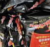 潮味碼頭無骨雞爪1000g檸檬酸辣固形物含量60%去骨鳳爪生鮮零食小吃 曬單實(shí)拍圖