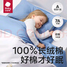 babycare幼兒園被子六件套件兒童午睡嬰兒寶寶床上用品純棉枕頭被套四季 曬單實(shí)拍圖