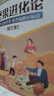 比比贊（BIBIZAN） 每日堅果500g/罐 精選款 堅果炒貨核桃仁黑加侖干腰果巴旦木團購 曬單實拍圖