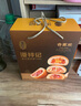 潘祥記云腿月餅禮盒合家歡4味28枚滇式月餅云南特產(chǎn)中秋送禮1040g 曬單實(shí)拍圖