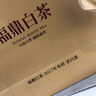 陳一凡茶葉 福鼎白茶 福鼎白茶小茶餅干壽眉送長輩茶節(jié)日禮盒裝300g 曬單實(shí)拍圖
