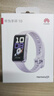 華為（HUAWEI）手環(huán)10 標準版 流光紫 智能手環(huán)專業(yè)睡眠分析情緒健康鋁合金機身心率監(jiān)測運動手環(huán)華為手環(huán)9升級 曬單實拍圖