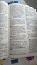 【年級版本可選】2025秋學(xué)霸提優(yōu)大試卷一二三四五六年級上冊下冊人教版北師大版蘇教版小學(xué)教材同步單元檢測鞏固期中期末復習試卷測試卷 三年級上 語(yǔ)文 人教版 曬單實(shí)拍圖