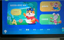 科大訊飛人工智能學(xué)習機P30【國補15%】6+256G大存儲 AI 1對1精準學(xué) 幼小初高全科提升護眼平板  曬單實(shí)拍圖