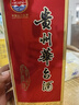 華臺貴州華臺醬酒53度白酒喜慶純糧口糧酒柔和醬香型——華臺紅卡 500mL 6瓶 曬單實(shí)拍圖