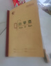 多利博士32K/16+2頁(yè)小作業(yè)本語(yǔ)文橫線(xiàn)格寫(xiě)字本數學(xué)本重慶統一標準小學(xué)生1-3年級作業(yè)本厚筆記本子10本裝 曬單實(shí)拍圖