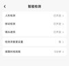 神眸家門口樓道攝像頭 免插電監(jiān)控器 無線wifi家用室內電池充電戶外太陽能高清夜視手機遠程磁吸免打孔 【經典款】BC22-黑色（基礎入門款優(yōu)選） 裸機 曬單實拍圖