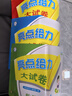 【版本年級自選】2025秋 亮點(diǎn)給力大試卷亮點(diǎn)給力提優(yōu)班亮點(diǎn)給力提優(yōu)課時作業(yè)本一年級二年級三年級四年級五年級六年級 語文數(shù)學(xué)英語人教版蘇教版譯林版 同步課時教材練習(xí)冊單元綜合測試期中期末測卷 大試卷語 曬單實(shí)拍圖