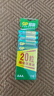 超霸（GP）7號(hào)電池20粒七號(hào)碳性干電池適用于低耗電玩具/耳溫槍/血氧儀/血壓計(jì)/血糖儀等7號(hào)/AAA/R03單件包郵 曬單實(shí)拍圖