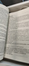 2025新版【科目可選 現貨先發(fā)】稅務(wù)師2025教材教輔 東奧稅務(wù)師輕松過(guò)關(guān)1 應試指南東奧輕一 注冊稅務(wù)師考試用書(shū)東奧/官方教材/正保教材可選 稅法(1)+稅法(2)  套裝2冊【新版官方教材】 曬單實(shí)拍圖