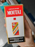 茅臺(tái)（MOUTAI）飛天 53度 100ml 茅臺(tái)小可愛（i茅臺(tái)） 曬單實(shí)拍圖