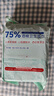維德（WELLDAY）75%酒精濕巾消毒濕巾酒精棉片加大加厚15x20cm衛(wèi)生濕紙巾80抽*3包 曬單實(shí)拍圖
