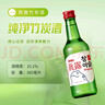 真露（JINRO）韓國燒酒 20.1度 360ml*20瓶 進(jìn)口洋酒 竹炭酒 低度微醺 中秋送禮 曬單實(shí)拍圖