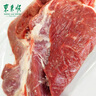 東來順 內(nèi)蒙古羔羊原切去骨羊后腿肉2斤 BBQ燉煮燒烤串 清真中華老字號(hào) 曬單實(shí)拍圖
