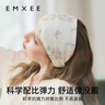 嫚熙（EMXEE）孕婦坐月子發(fā)帶夏季薄款月子帽產(chǎn)后護(hù)額頭防風(fēng)頭巾女 綺幻花信（月子頭巾竹棉纖維） 曬單實(shí)拍圖
