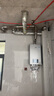 林內(nèi)（Rinnai）【小蠻腰Max】16L燃氣熱水器【家電國家補貼15%】 水伺服恒溫 0.5℃調(diào)溫 16GD72(JSQ31-GD72) 曬單實拍圖