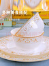 浩雅景德鎮陶瓷餐具套裝家用飯碗小湯碗歐式太陽(yáng)島4.5英寸4個(gè)裝 曬單實(shí)拍圖