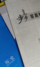 高一上自選】2026正版步步高學(xué)習(xí)筆記必修第一冊(cè)數(shù)學(xué)物理英語化學(xué)地理語文必修上冊(cè)中外歷史綱要上 高中金榜苑人教A版蘇教版北師版高一上同步生物必修1課時(shí)提分預(yù)習(xí)教輔練習(xí)冊(cè) 26人教版-歷史必修中外歷史綱 曬單實(shí)拍圖