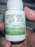 一力 復方感冒靈片 100片  清熱解毒 感冒頭痛 發(fā)熱咳嗽 鼻塞涕濁咽喉紅腫疼痛 曬單實(shí)拍圖